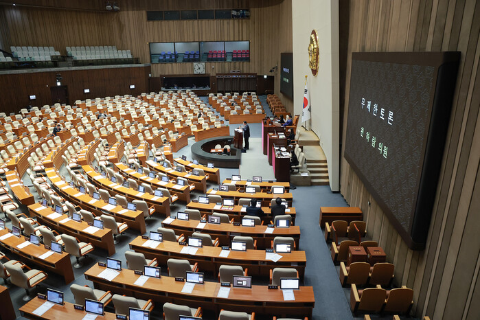 2차 종합특검법 국회 통과…지방선거 ...