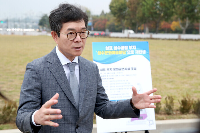 국힘, 정원오에 ‘농지 투기’ 프레임...