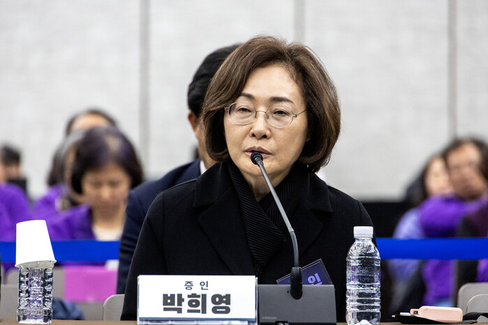 이태원 참사 와중 대통령실 담벼락 정...