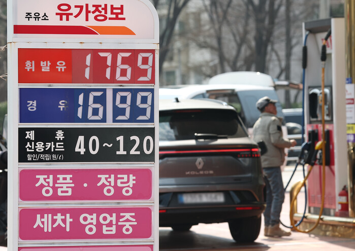 이 대통령 “석유 최고가격제 위반 신...