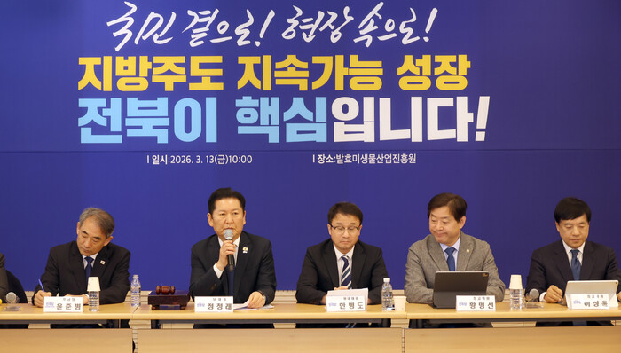 정청래 “검찰개혁은 이재명 정부·민주...