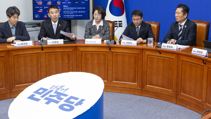 “독소조항 삭제는 진전…그러나”......