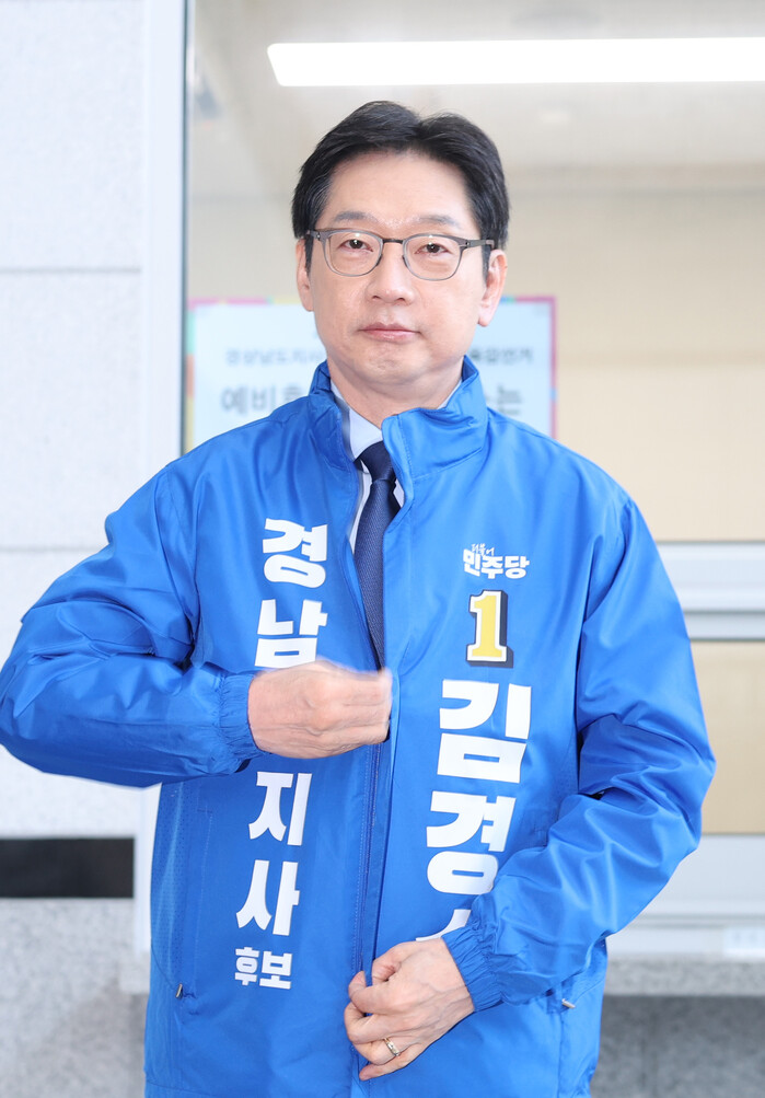 김경수, 경남지사 탈환 승부수…박완수...