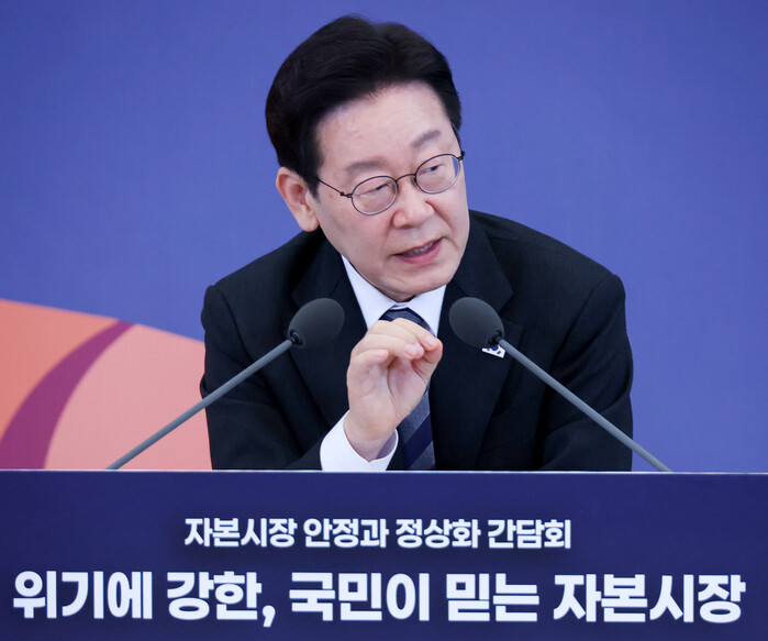 “코리아 디스카운트 끝낸다”…이재명,...