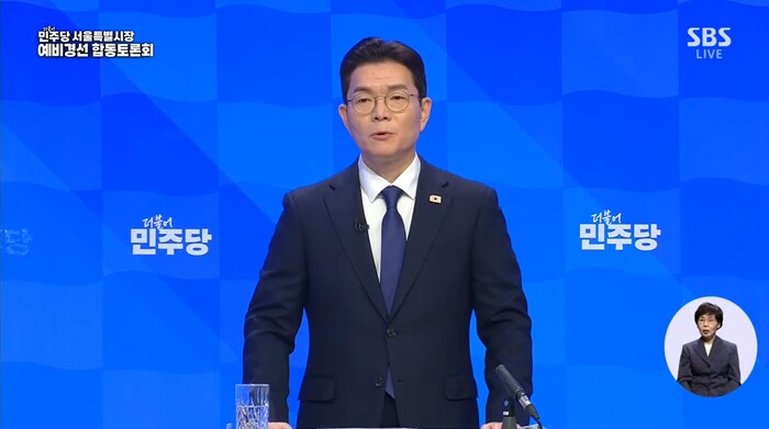 정원오 "도이치모터스는 성동구 본사 ...