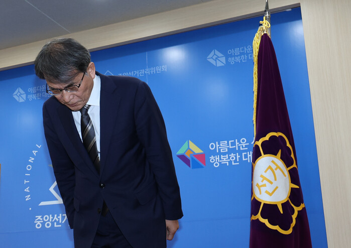 투표용지 대란 책임지고 물러난다…노태...