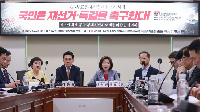 나경원 "오세훈 사퇴해도 재출마 가능...