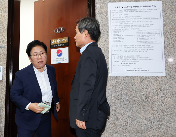 김민석 ‘신천지 개입’ 주장에 민주당...