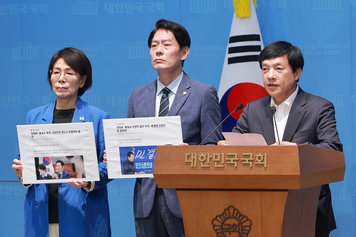 최민희·이성윤·한민수 “김민석, 신천...