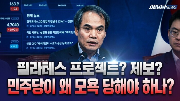 [현장영상] 필라테스 프로젝트? 제보...