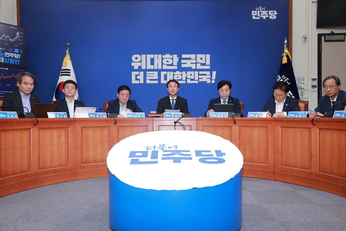 민주당