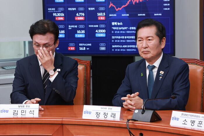 정청래 "합수본, 지위고하 막론 철저...