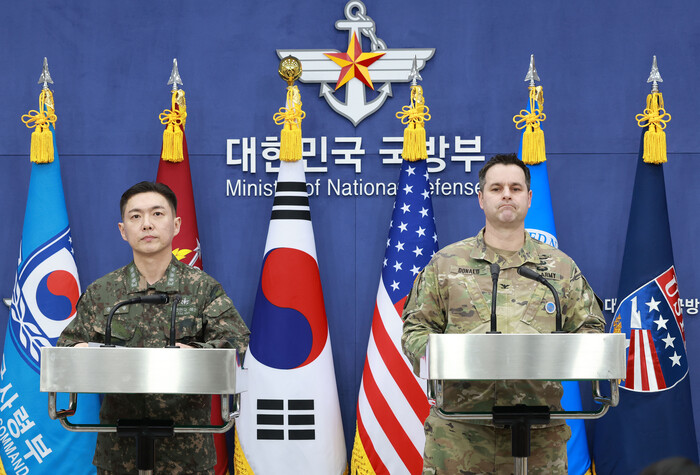 합참 "미군은 문자 통보...한국군 ...