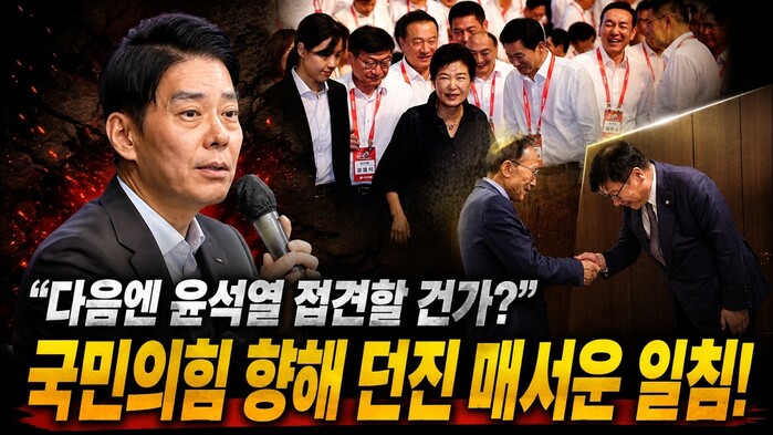 [현장영상] 박선원 충격 계엄 문건 공개! 정치인 고문, 약물 사용 검토!!!