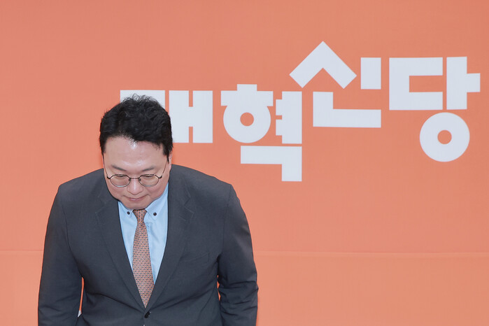 개혁신당, 전당대회 대신 비대위 추진...