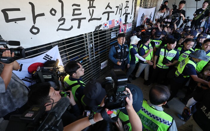 국가대표 지원까지 차질...대한체육회...