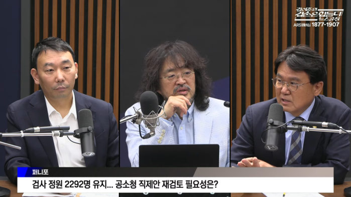 공소청엔 수사 조직, 중수청엔 검사 ...
