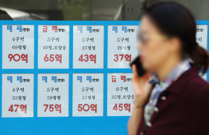 서울 아파트값 86주 연속 상승 ‘역...