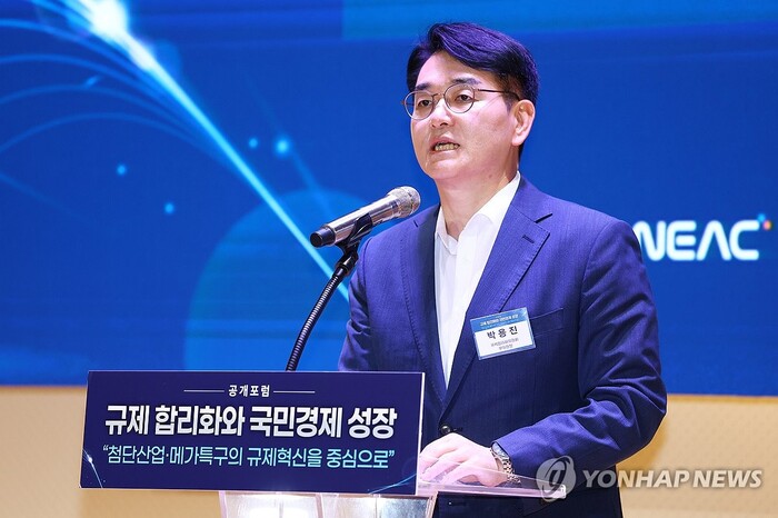 박용진 규제합리화위원회 부위원장