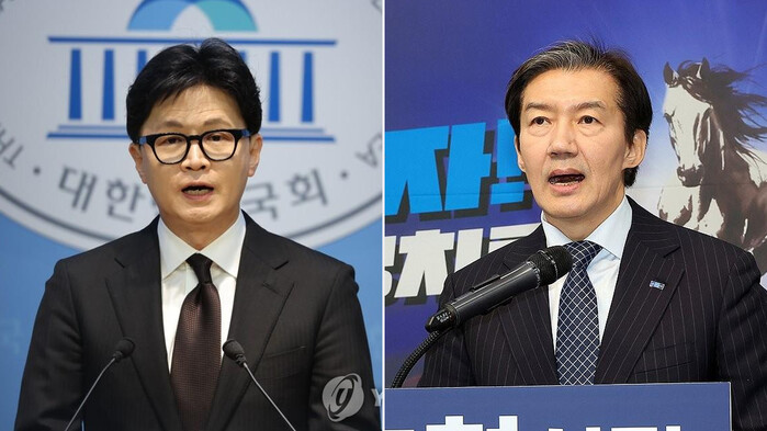 한동훈 자녀 허위 스펙 의혹, 공정한...