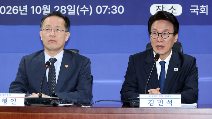 가상자산 과세 또 미뤄지나…당정, 추...