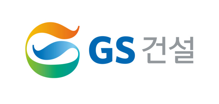 GS건설 아파트 예약시스템 개인정보 ...