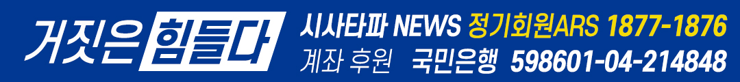 도주대사메인