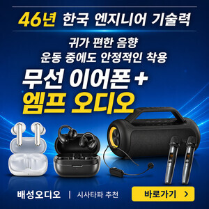 모바일 에어팟